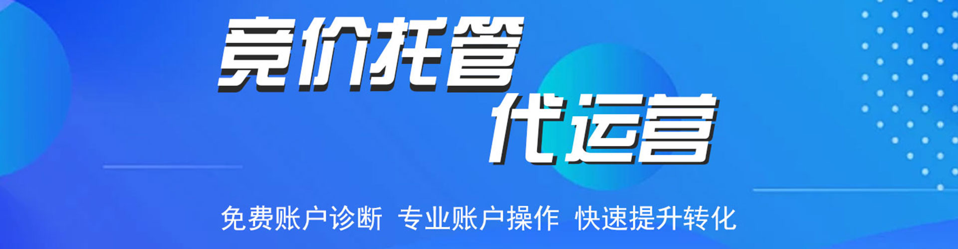 静乐百度推广优化