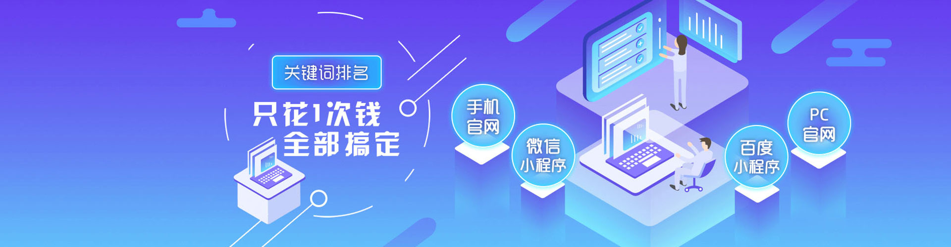 静乐竞价广告