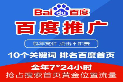 社交平台上的信息流大师运营案例