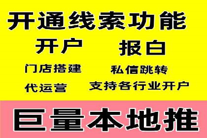 百度竞价价格揭秘：不同行业竞价成本案例分析